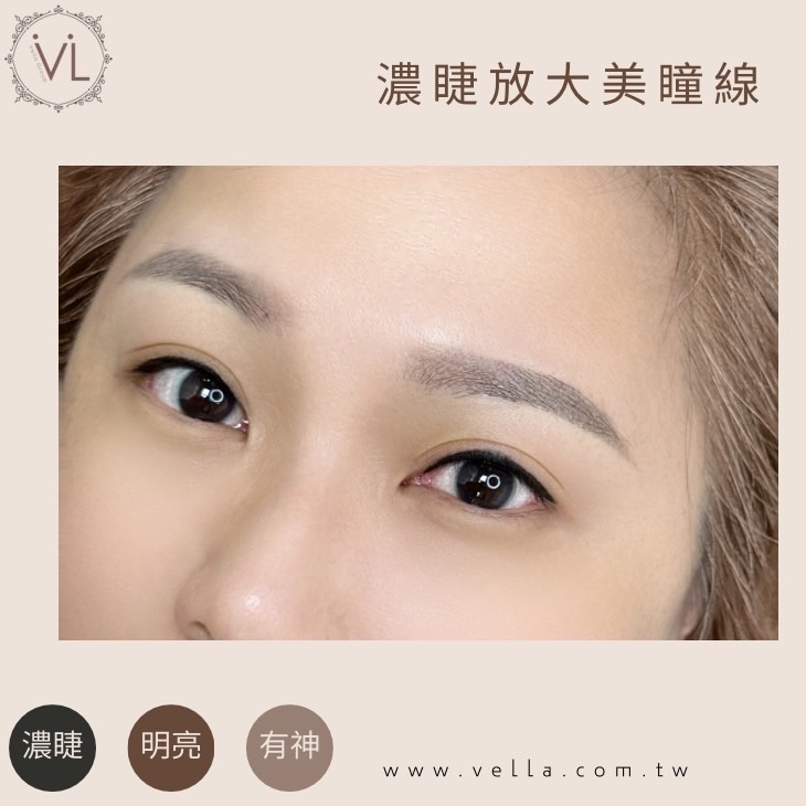 濃睫有神放大美瞳眼線