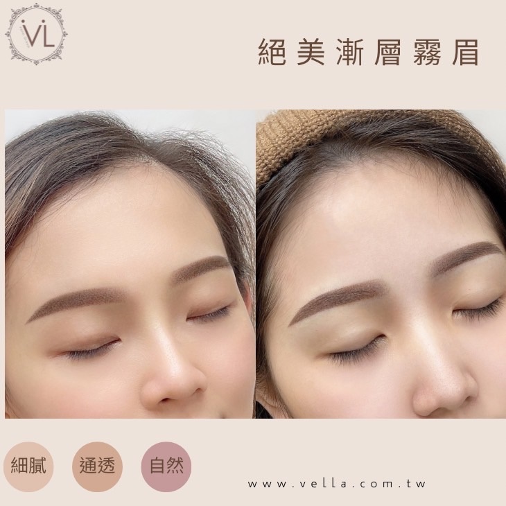 韓式漸層絕美妝感霧眉