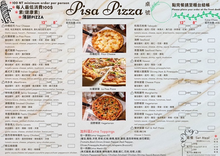 Pisa Pizza