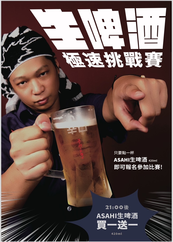 298 Nikuya 燒肉(台中復興店)