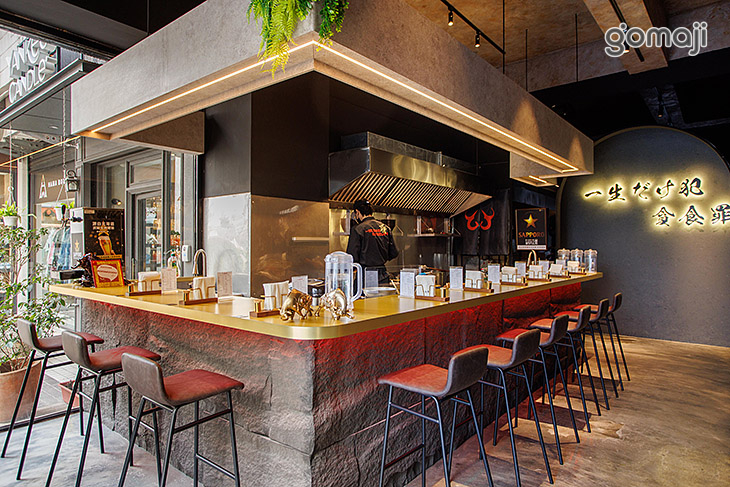 一宗罪 | 和牛 • Ramen (忠孝敦化店)