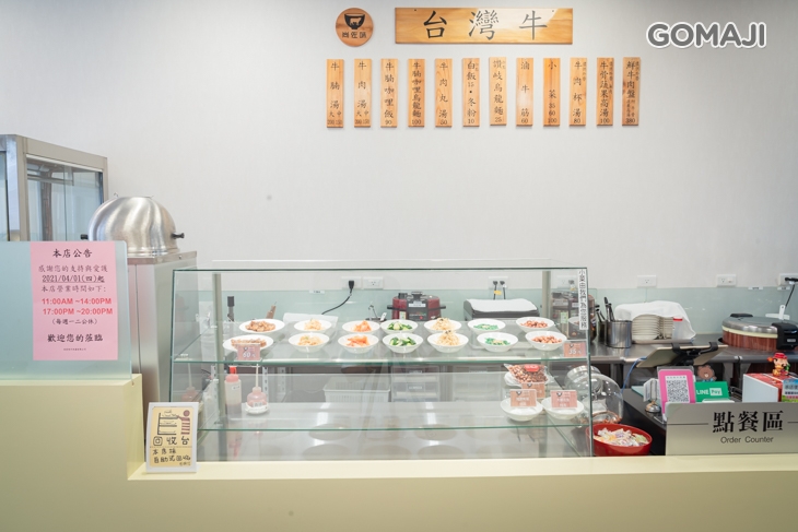 尚佐味牛肉湯專賣