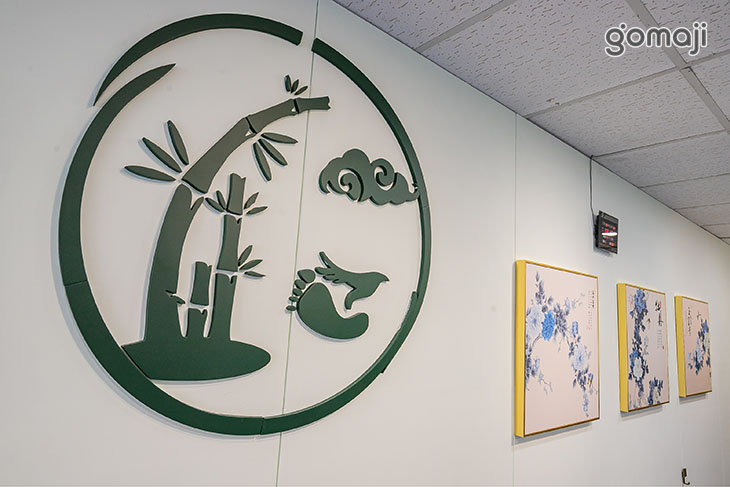 竹云足湯推拿養生會館