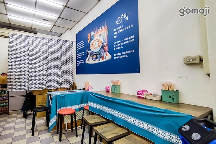 圓意肉圓甜不辣專賣店