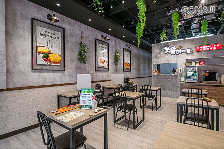 雙醬咖哩(中壢旗艦店)