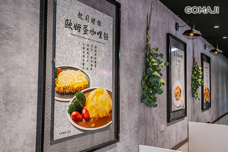 雙醬咖哩(中壢旗艦店)