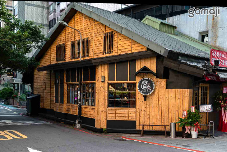 谷炭燒肉(市民店)