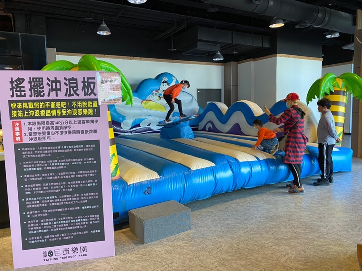 室內樂園