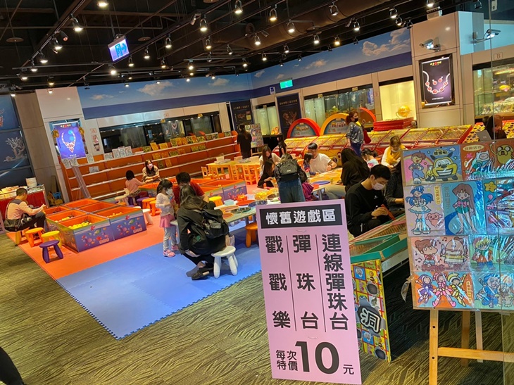 室內樂園