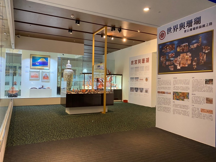 綺麗珊瑚博物館