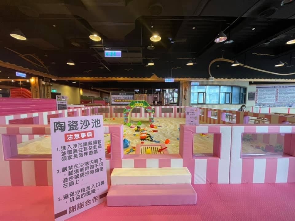 室內樂園