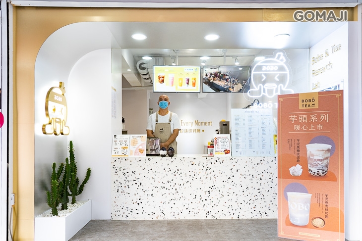 BoBo Tea(台北臨江店)