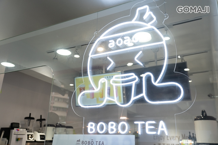 BoBo Tea(台北臨江店)