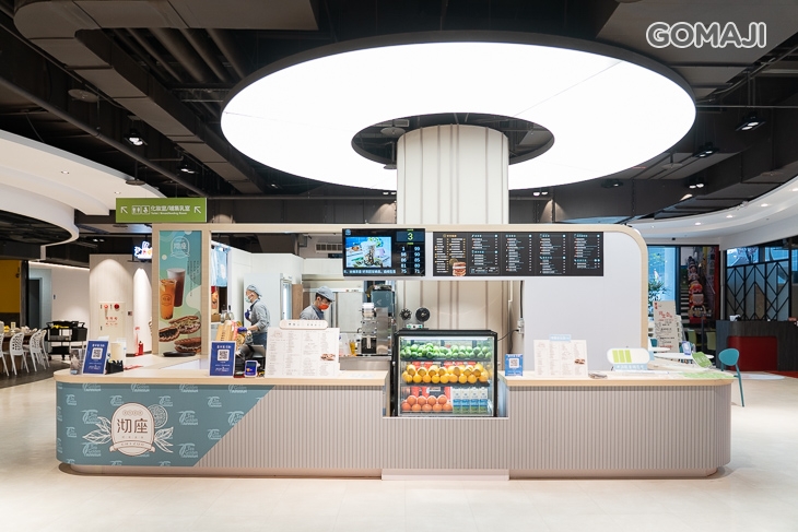 沏座茶飲概念店(愛買水湳店)