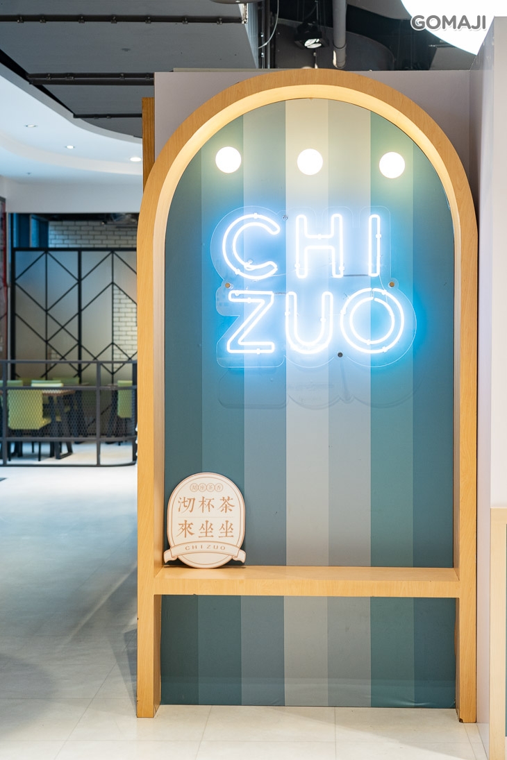 沏座茶飲概念店(愛買水湳店)