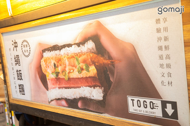 飯丸屋(中壢店)