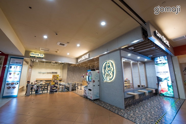 Caffe Bene 咖啡伴