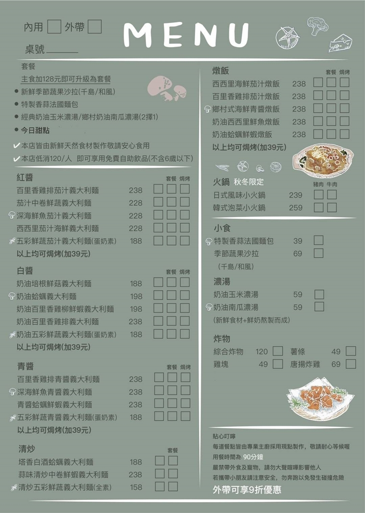 露西媽媽Lucy mama