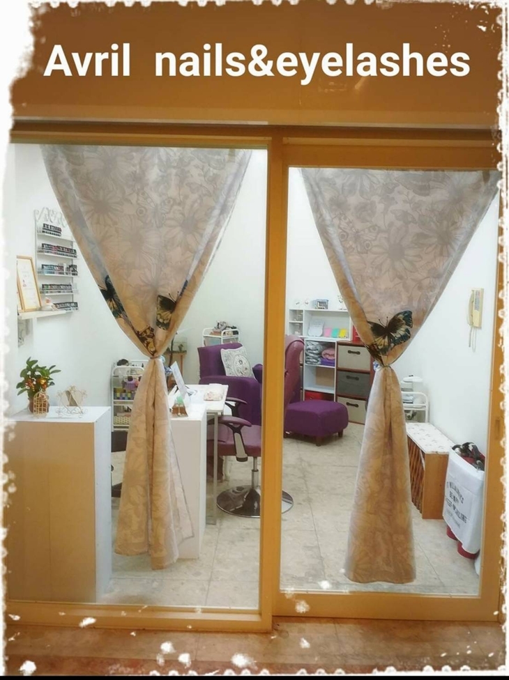 艾薇兒美甲美睫眉藝