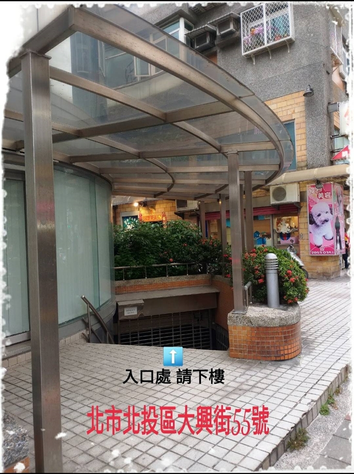 艾薇兒美甲美睫眉藝