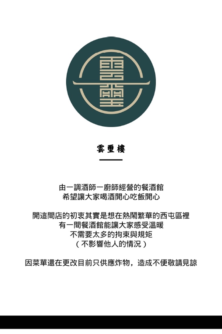 菜單
