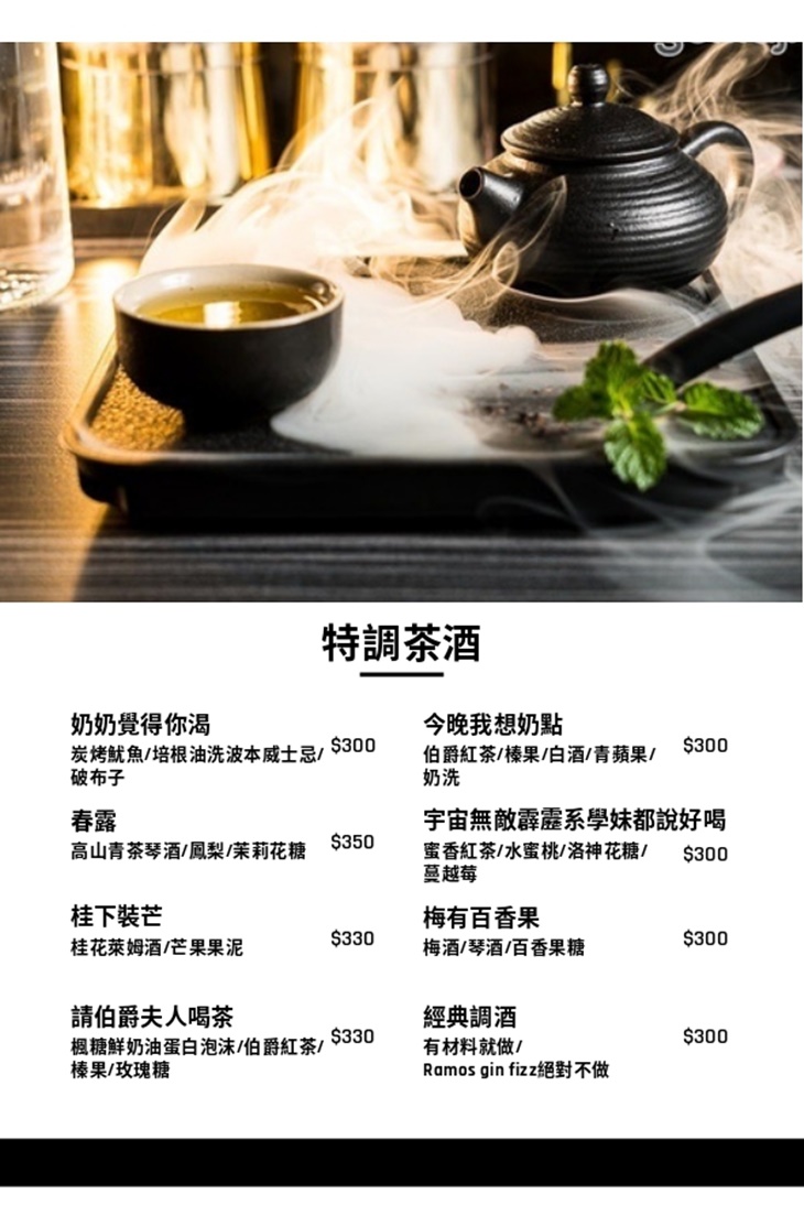 菜單