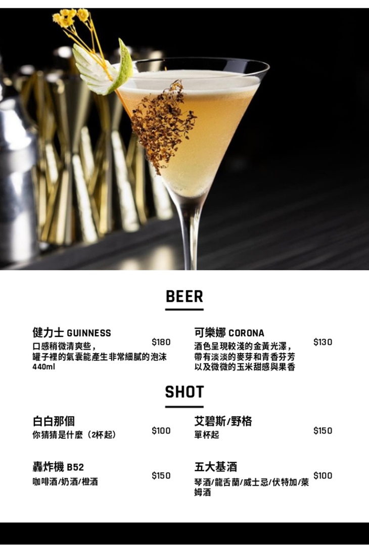 菜單