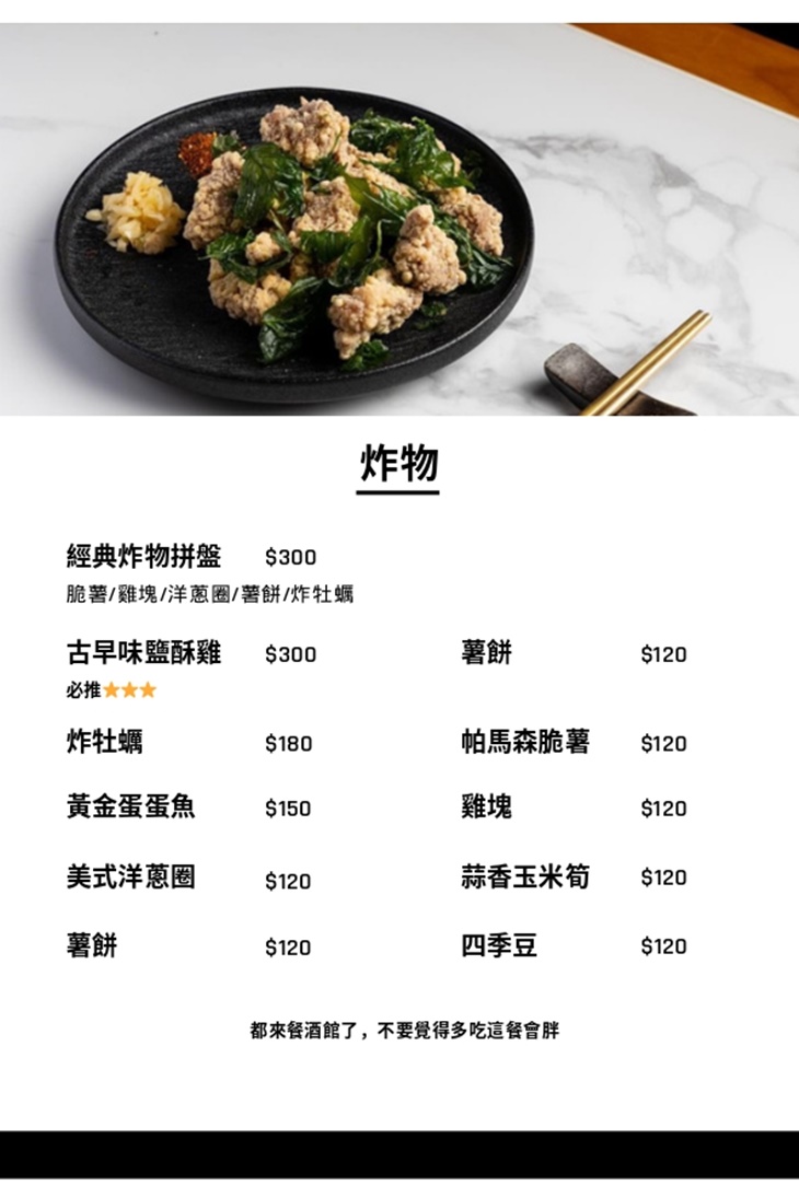 菜單