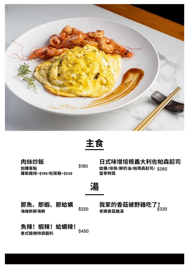 菜單