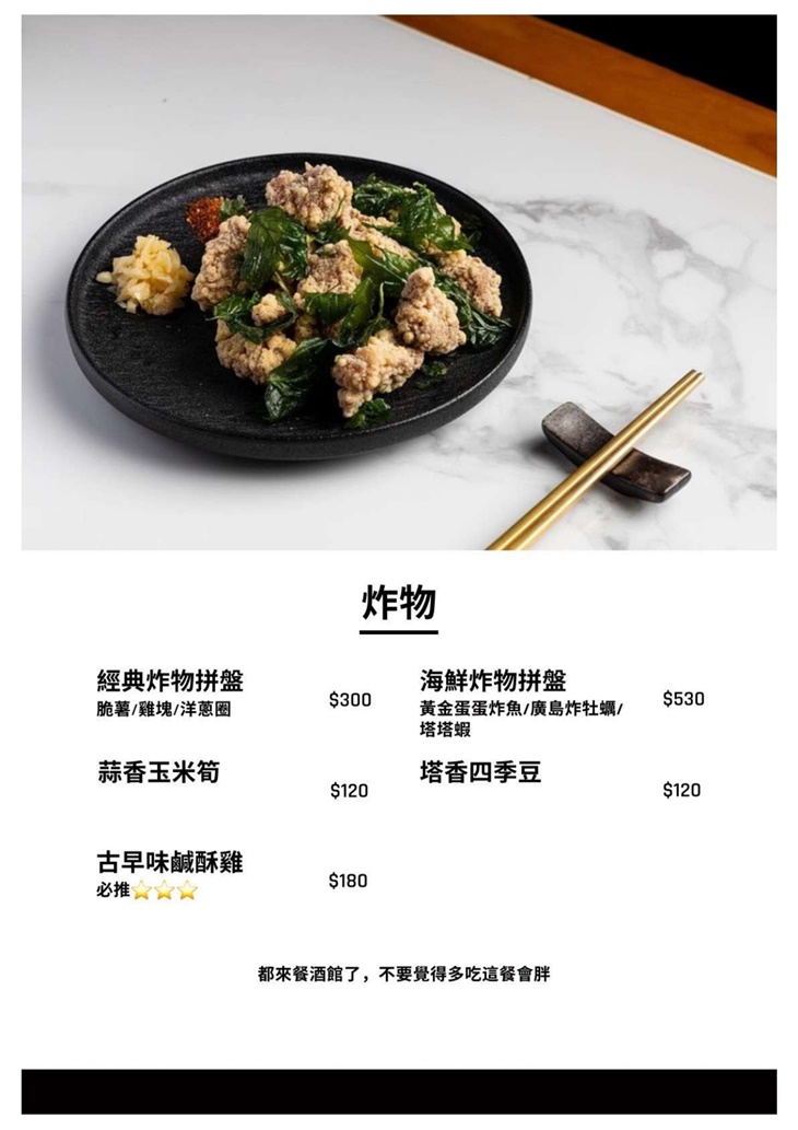 菜單