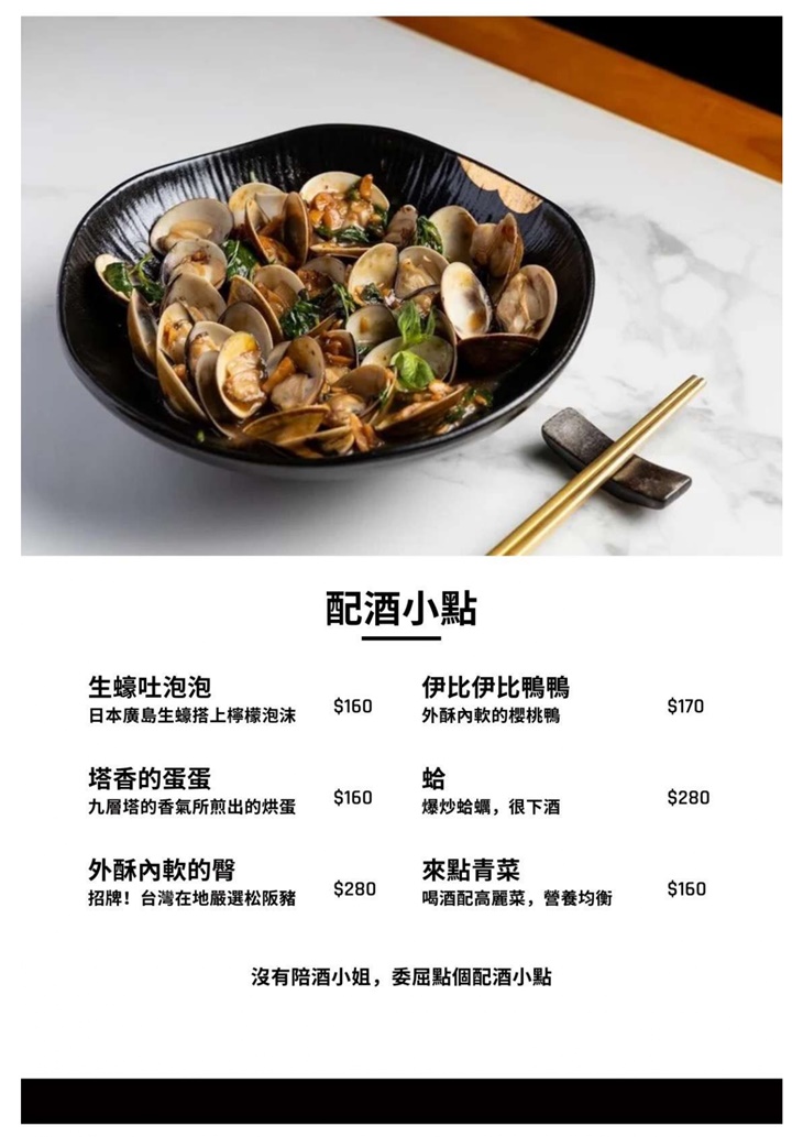菜單