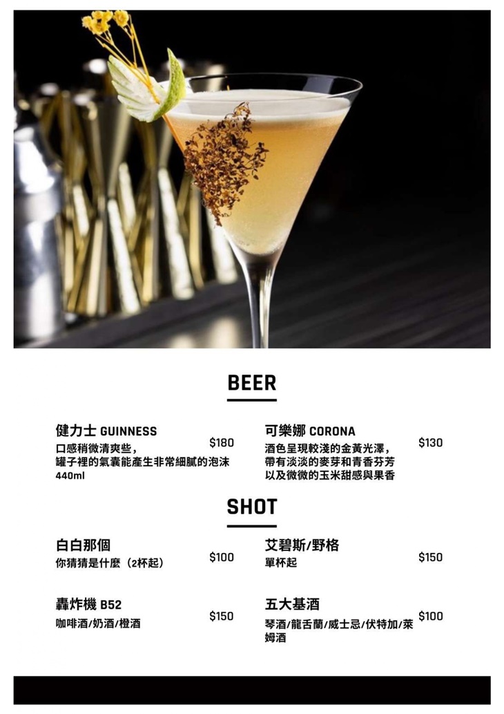 菜單