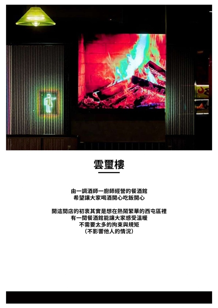 菜單