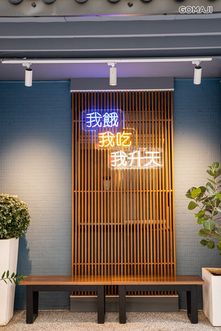 小尚品精制鍋物(福興店)