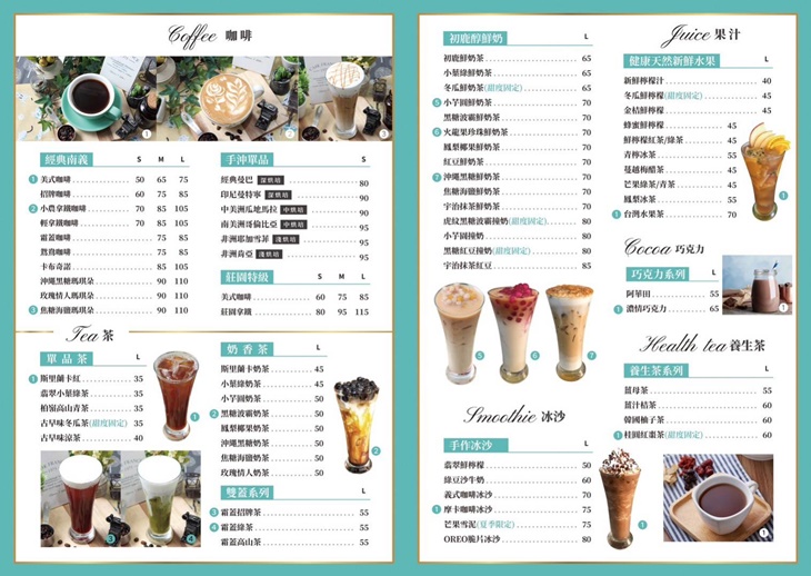 艾馬仕咖啡輕食小館