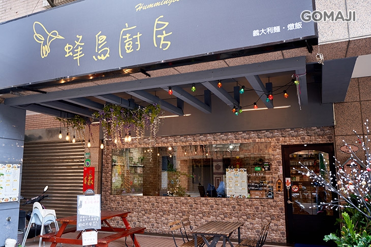 蜂鳥廚房 義麵燉飯(蘆洲民權店)
