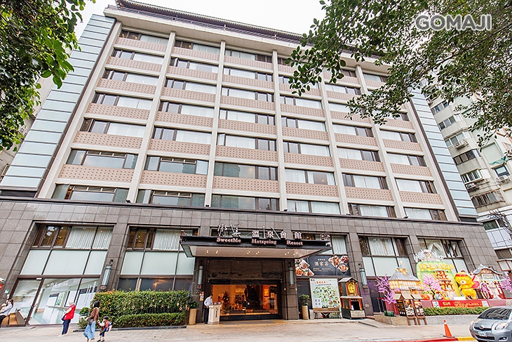 水美溫泉會館-水美食府