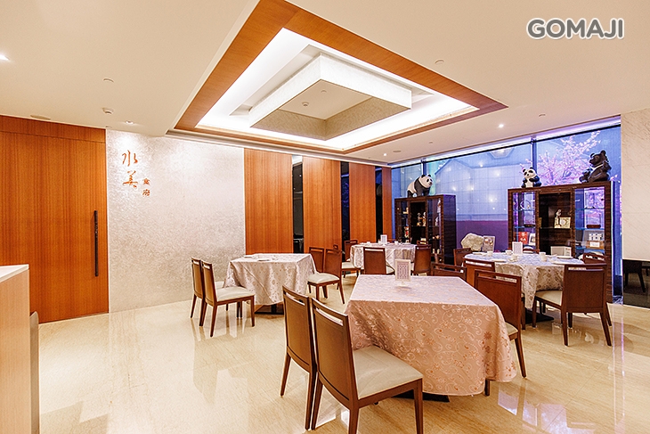 水美溫泉會館-水美食府