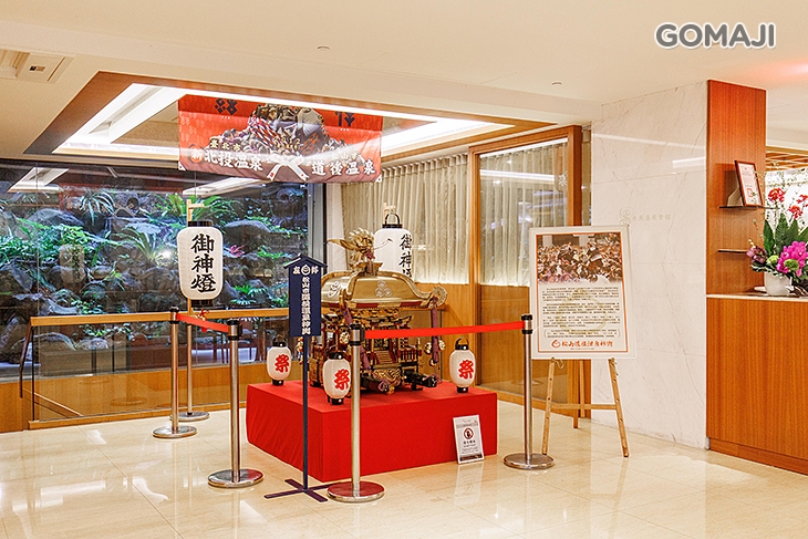 水美溫泉會館-水美食府