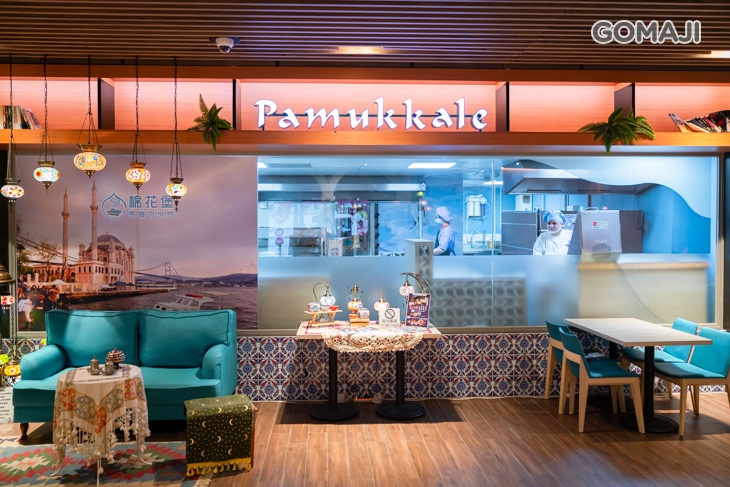 Pamukkale Kaohsiung 棉花堡土耳其餐廳