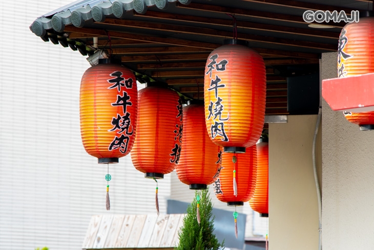 東港強和牛燒肉定食(高雄店)