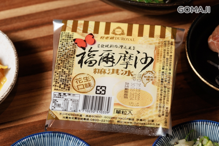 杜老爺麻糬冰