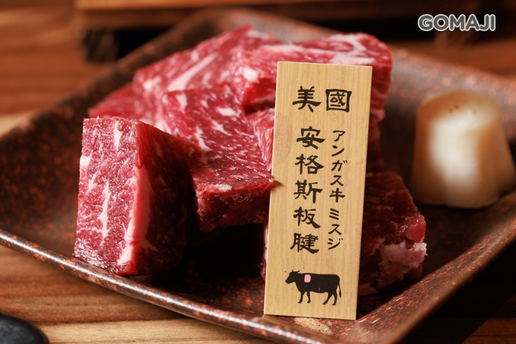 美國安格斯板腱