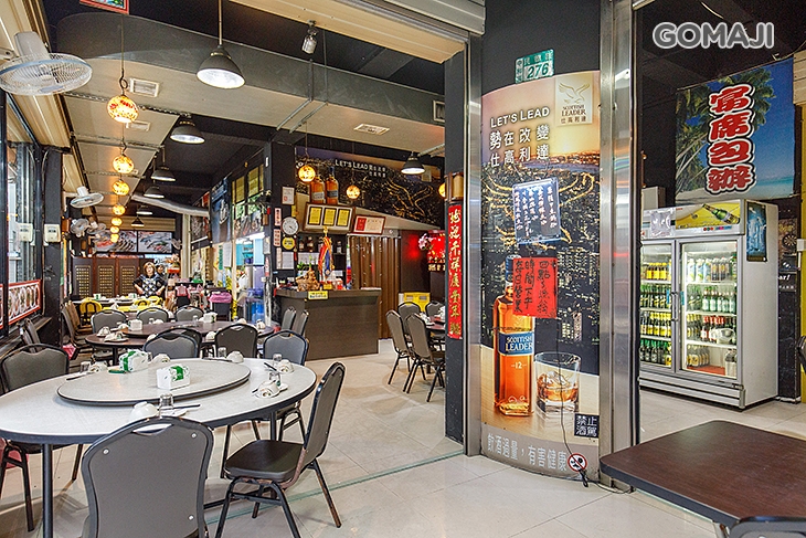 漁翁生猛活海鮮