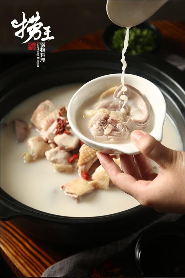 胡椒豬肚雞