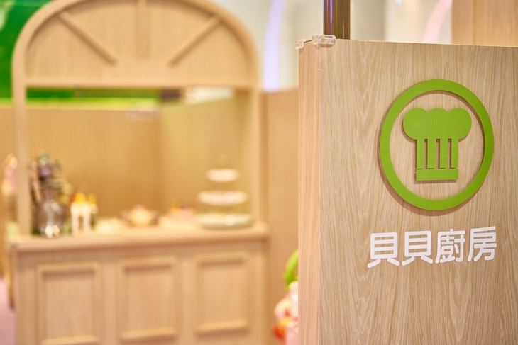 湯姆貝貝親子樂園-台南三井店