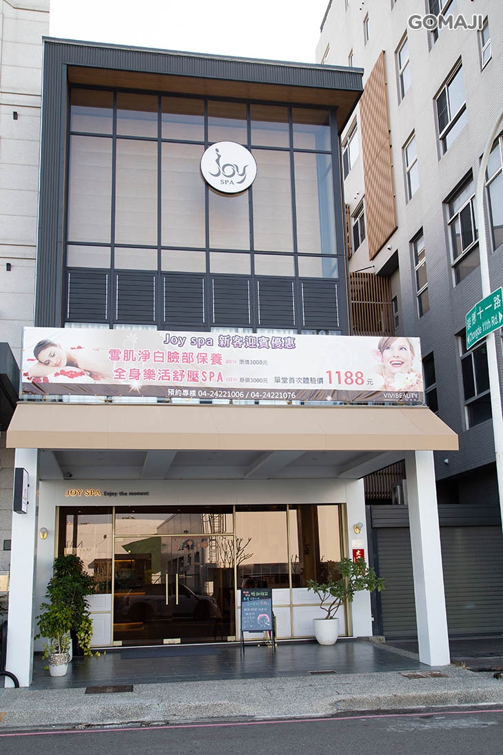  JOY SPA 喬伊 國際美容