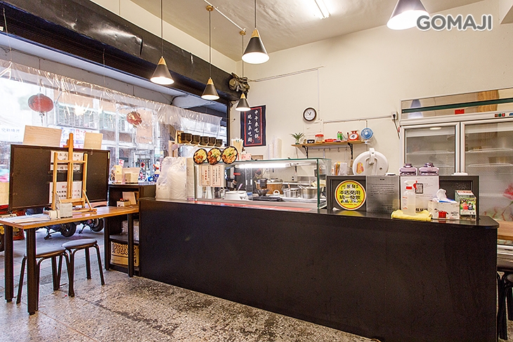 老八味乾拌麵(新北中和店)