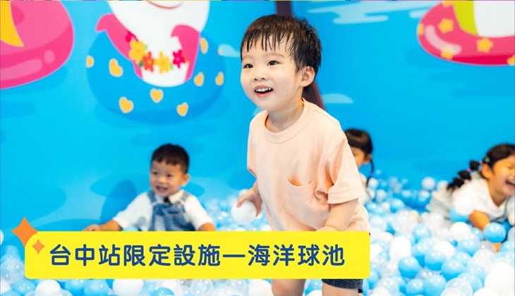 BABY SHARK 放電趴