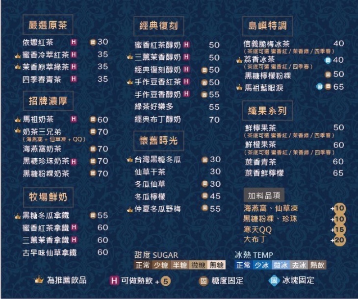 菜單